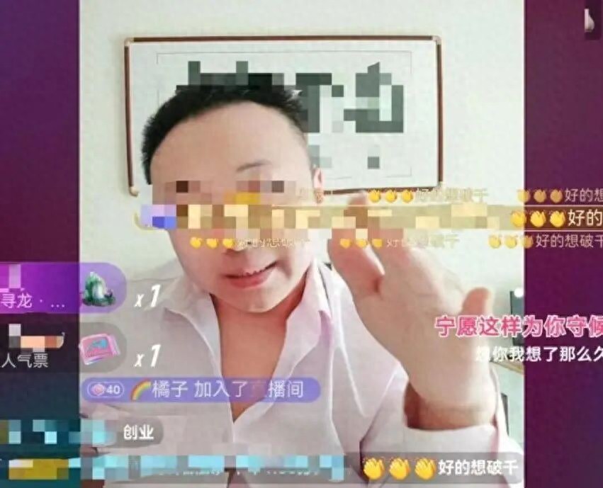 斩断直播间数据造假灰色产业链