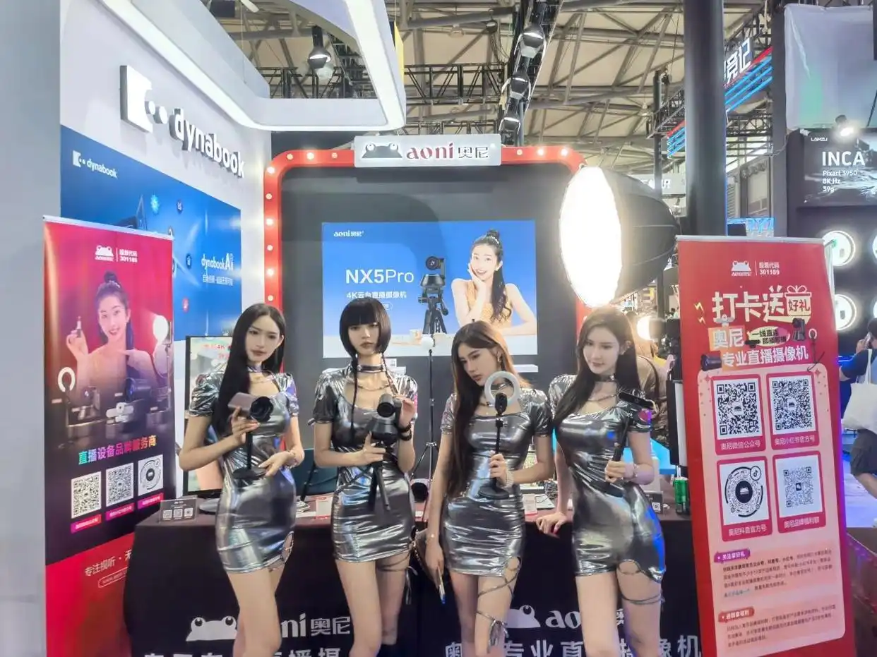 ChinaJoy2024丨奥尼电子：“智”摄设备，推动直播浪潮新发展