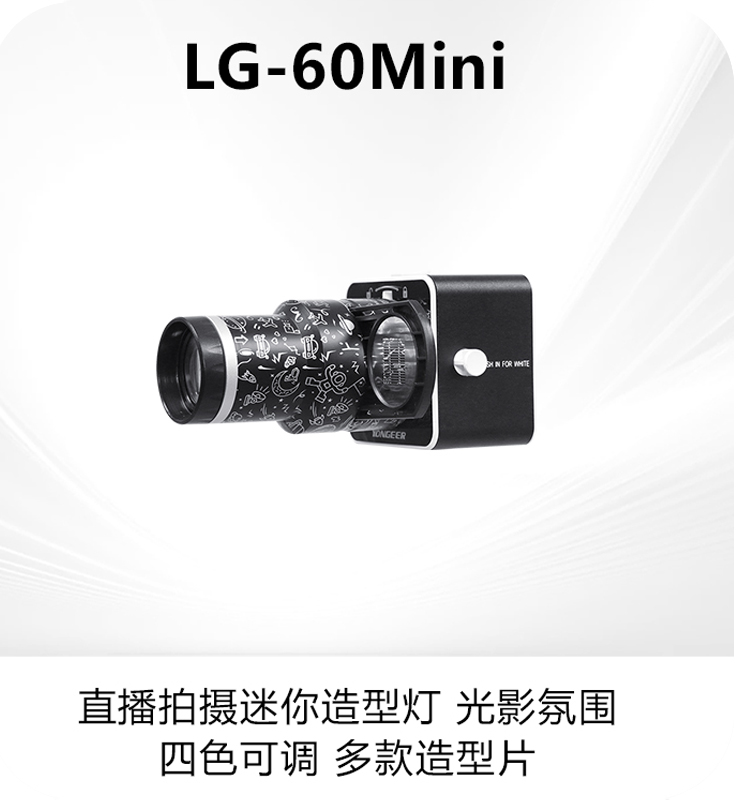 LG-60Mini