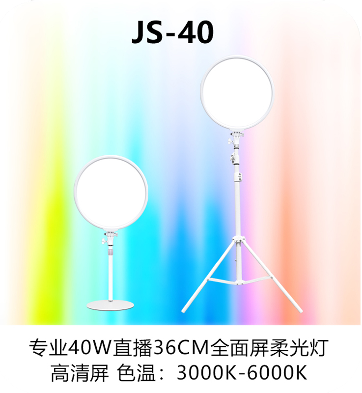 JS-40